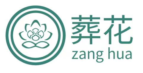 1710901219996853.jpg 殡仪服务公司.jpg